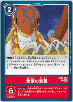Digimon Card Game BT15-088U Twin Wings of Love (U Uncommon) Booster 15th “Exceed - Image 1