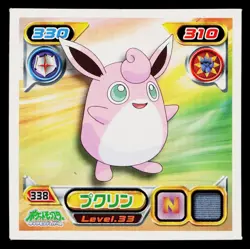 Wigglytuff 2007 Amada Hyper Sticker Pokemon Japanese Near Mint - Image 1
