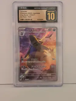 2023 Pokemon Japanese Clay Burst Tyranitar #79 CGC 10 PRISTINE - Image 1