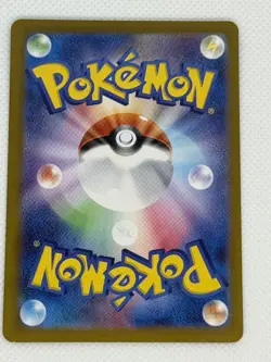 2024 Near Mint Pokemon Chatot AR 081/071 Wild Force sv5K Japanese - Image 2