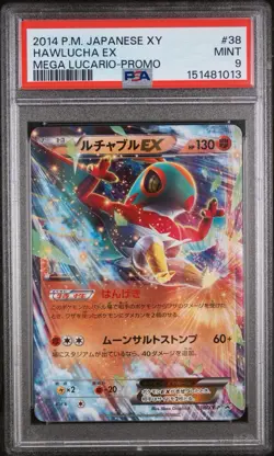 Pokemon TCG JPN XY-P Xy Promos Hawlucha EX 038/XY-P Holo Promo PSA 9 - Image 1