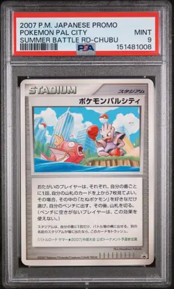 Nintendo Pokemon Pal City Summer Battle Road-Chubu Japanese Promo PSA 9 2007 - Image 1