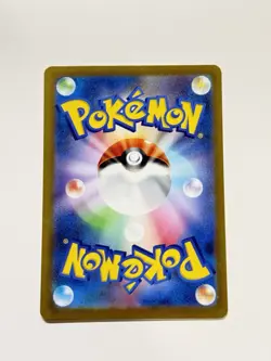 Dunsparce 198/172 Full Art Pokemon S12a: VSTAR Universe Japanese LP #49 - Image 2