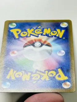 Dunsparce 198/172 Full Art Pokemon S12a: VSTAR Universe Japanese LP #49 - Image 4