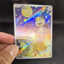Nintendo Meowth 020/077 CBB3C Holo Rare 70 HP Pokemon TCG Chinese 2025 - Image 2