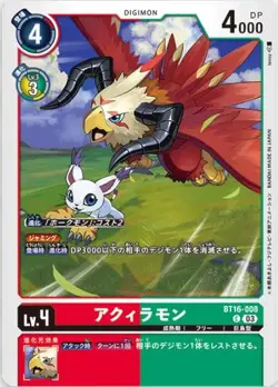 Digimon Card Game BT16-008 Aquilamon (C Common) Booster 16th [BEGINNING OBSERVER - Image 1