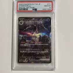 PSA 10 Salamence ex 171/086 Special Art Rare Holo Japanese SV11W White Flare - Image 2