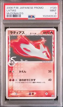 PSA 9 LATIAS 2006 Pokemon Card #120 McDonald’s PROMO JPN - Image 1
