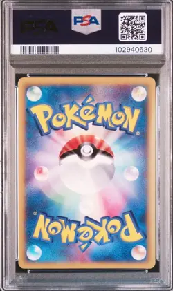 PSA 9 LATIAS 2006 Pokemon Card #120 McDonald’s PROMO JPN - Image 2