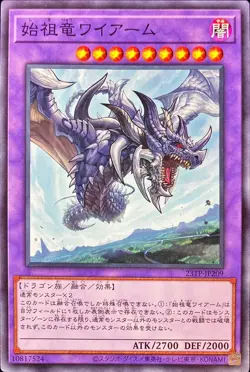 Yugioh Card 23TP-JP209 First of the Dragons | Normal Japanese - Image 1