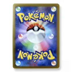 Pokemon Card Japan Chien-Pao ex SAR 093/071 SV2P Snow Hazard IN STOCK - Image 2