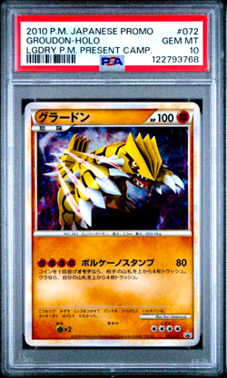 PSA 10 groudon Holo 072/L-P Legendary Present Promo Pokemon Card Japanese 2010 - Image 1