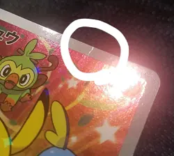 Pokemon Card Pikachu PROMO 001 S-P Seven Eleven Sword & Shield Purchase Bonus - Image 3