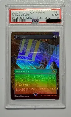 Mtg Mana Crypt Borderless Version English Foil Psa9 - Image 1