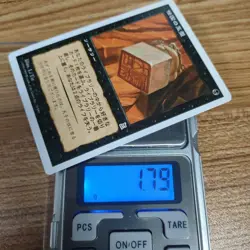 Mtg Imperial Seal Japanese B Po3 Good Condition - Image 2