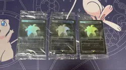 Mtg Gilded Lotus Secret Lair Japan Edition Foil 3 - Image 1