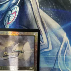 Mtg Foil Skyship Weatherlight Japanese Jp - Image 3