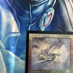 Mtg Foil Skyship Weatherlight Japanese Jp - Image 4
