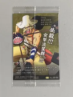 Usopp - SR No.10-04 - One Piece Wafer Card Sealed Itajaga Japanese - Image 2