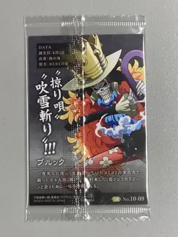 Brook - SR No.10-09 - One Piece Wafer Card Sealed Japanese - Image 2