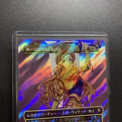 Mtg Ff Runonite Ceris Surge Foil Mythic M 0209 - Image 2