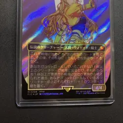 Mtg Ff Runonite Ceris Surge Foil Mythic M 0209 - Image 3