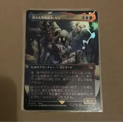 Taoist Mystic Vivi Foil Ff Mtg Borderless - Image 1