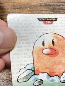 Pokemon Carddass Card Diglett No.50 Bandai Pocket Monsters Green ver. 1996 - Image 3