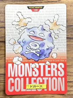 Pokemon Carddass Card Koffing No.109 Bandai Pocket Monsters Red ver. 1996 - Image 1