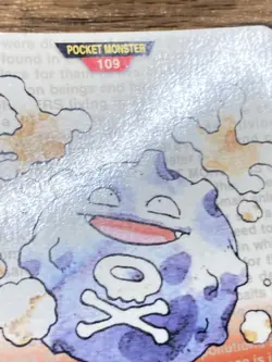 Pokemon Carddass Card Koffing No.109 Bandai Pocket Monsters Red ver. 1996 - Image 4