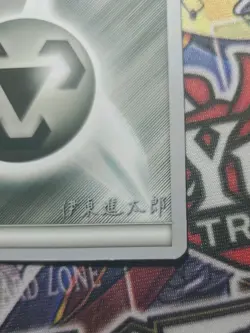 Pokemon, World Championships 2016, Metal Energy NM - Image 2