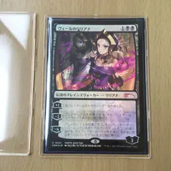 Mtg Liliana Of The Veilpwfm Promo Foil - Image 2