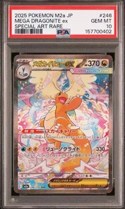 PSA 10 Mega Dragonite ex SAR MUR Sequential Japanese Pokemon - Image 2