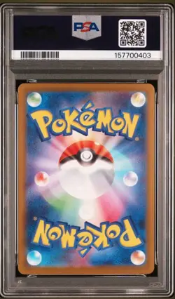 PSA 10 Mega Dragonite ex SAR MUR Sequential Japanese Pokemon - Image 5