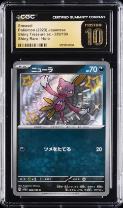2023 POKEMON SHINY TREASURE EX JAPANESE SHINY RARE #289 SNEASEL CGC 10 PRISTINE - Image 1
