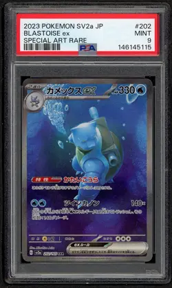 2023 POKEMON JAPANESE SV2A-POKEMON 151 SPECIAL ART RARE #202 BLASTOISE EX PSA 9 - Image 1