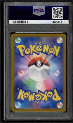 2023 POKEMON JAPANESE SV2A-POKEMON 151 SPECIAL ART RARE #202 BLASTOISE EX PSA 9 - Image 2