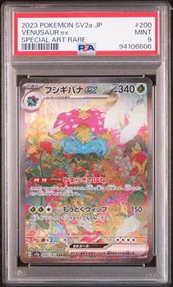Venusaur ex 200/165 Japanese Pokemon 151 Special Illustration PSA 9 - Image 1