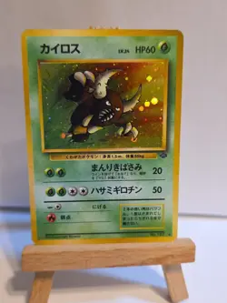 Japanese Pinsir Jungle Holo #127 LP - Image 1
