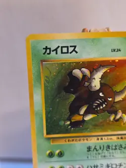 Japanese Pinsir Jungle Holo #127 LP - Image 2