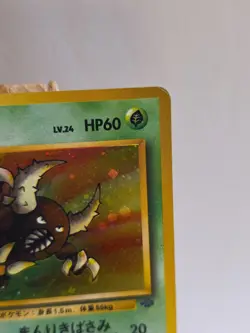 Japanese Pinsir Jungle Holo #127 LP - Image 3