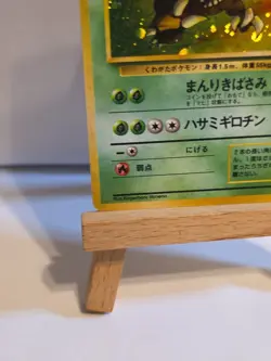 Japanese Pinsir Jungle Holo #127 LP - Image 5