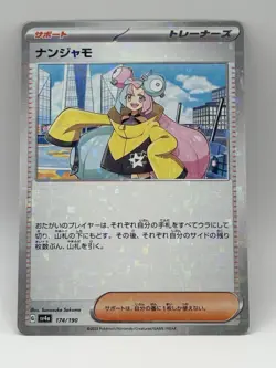 Pokemon TCG - Iono 174/190 Holo sv4a Shiny Treasure ex Japanese - Image 1