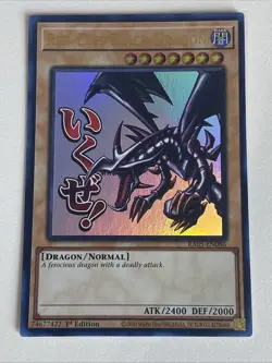 Yugioh Red-Eyes Black Dragon x 3 - 1st Edition Ultra Rare Stamped LP Free Holo B - Image 2