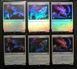 Mtg Rare 6-Piece Set Angel Promo Foil Sun Born Etc Eoe - Image 1