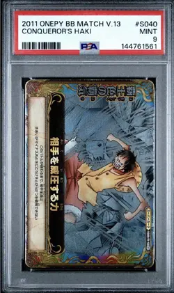 PSA 9 2011 ONE PIECE ONEPY BERRY BERRY MATCH VOL.13 CONQUEROR'S HAKI S040 - Image 1
