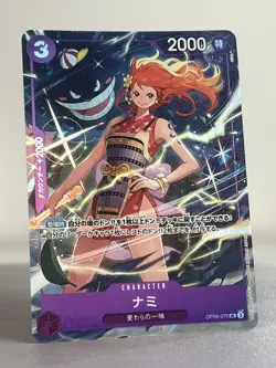 One Piece TCG Emperors in the New World OP09-070 Nami UC NM Japanese Gengar Nami - Image 1