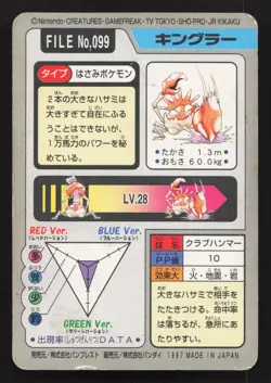 Kingler NO. 099 Bandai Carddass Series 3-4 MP Japanese Pokemon Card TCG - Image 2
