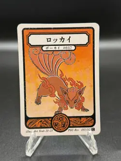 Pokai Gaku - Vulpix 037/152 - Art Yeuh Parody Fan Art Card - Image 1
