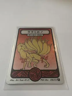 Pokai Gaku / Art Yeuh - Ninetales - Holo Rare - 038/152 - Custom Pokemon Card - Image 1